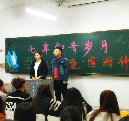 同学主持会议